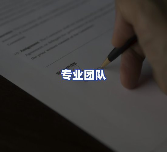 现代化资料管理中心